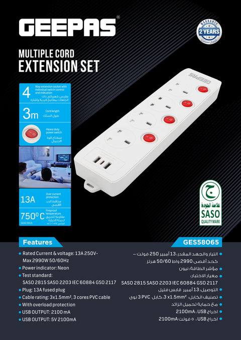 Geepas 4-way Extension Socket with Individual Switches 2 Way USB Ports, with Fire Proof Protection/ 3-meter Cord