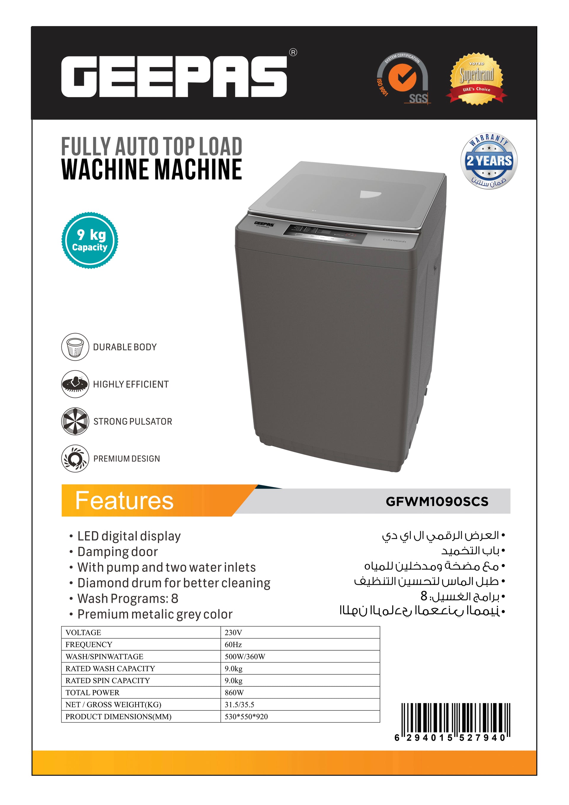 9 Kg - Fully Automatic Top Load Washing Machine - Highly Efficient, Durable Design | Digital LED Display, Diamond Drum. Grey 9 kg 540 W GFWM1090SCXNV Grey