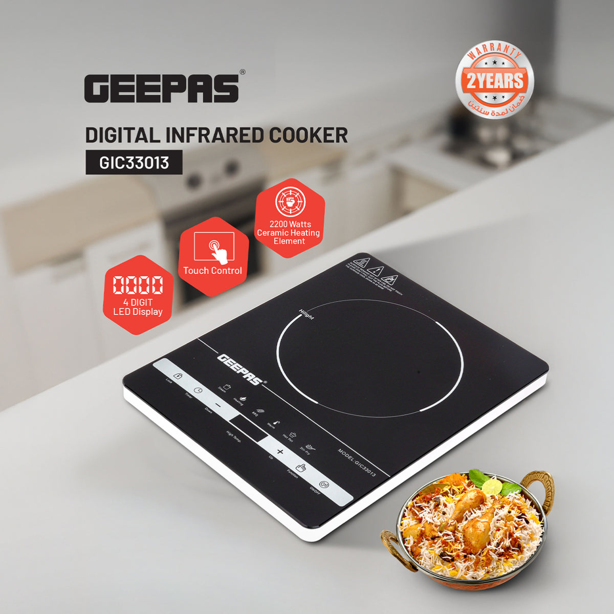 Geepas Digital Infrared Cooker GIC33013 – 2000W Ceramic Heating Element, 4-Digit LED Display, Touch Control, 8 Temperature Settings, 3-Hour Timer, Auto Shut-Off, Black