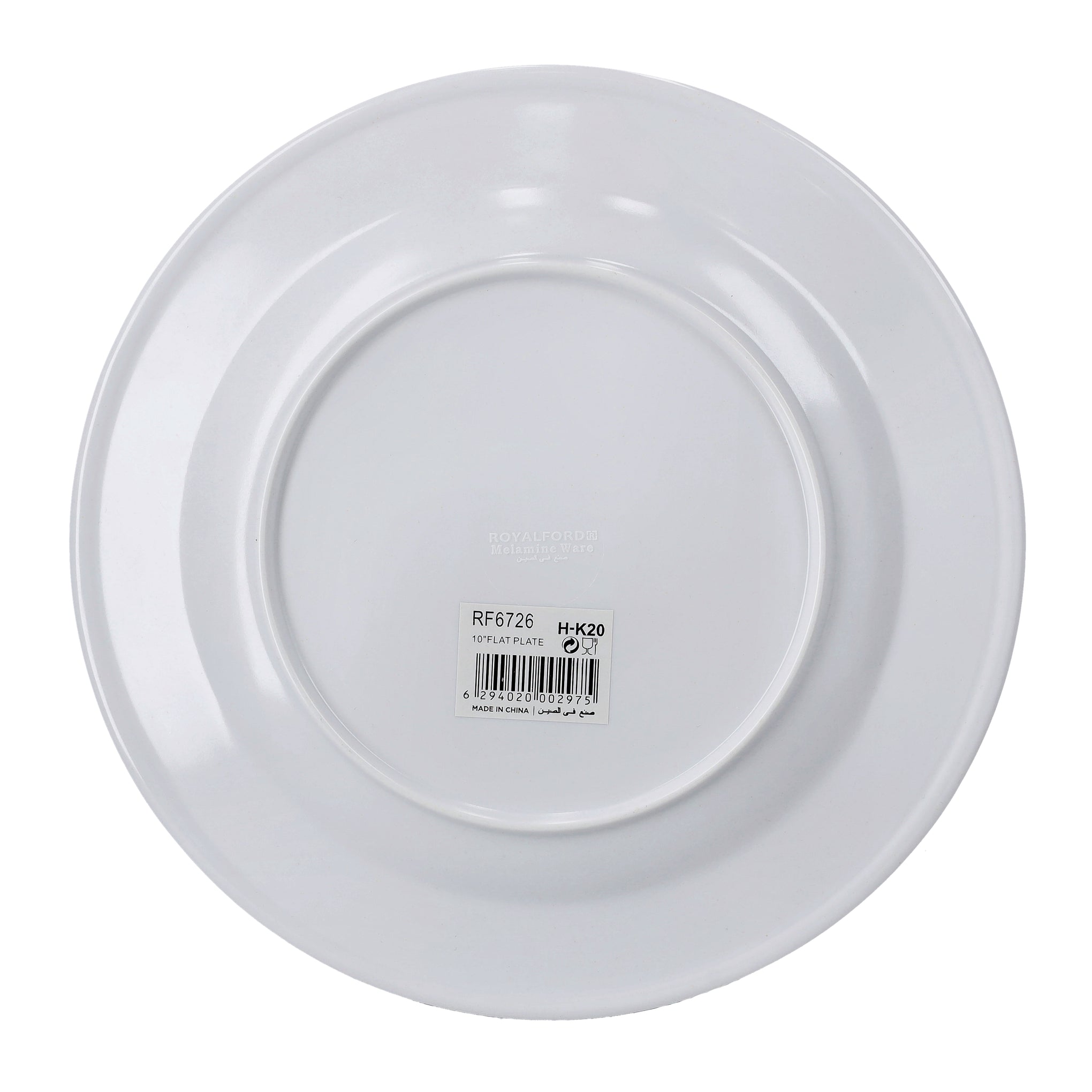 Round Dinner Plate White/Beige/Brown 10inch